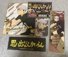 ハイキュー!! 10周年記念展 メモリアル缶バッジ 北信介 稲荷崎高校 ハイキュー 10周年記念展 ハイキュー展 メモリアル 缶バッジ 稲荷崎 北