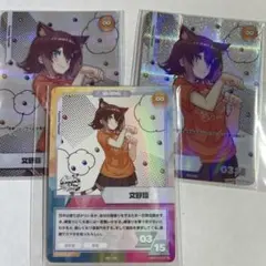 にじさんじ 文野環 グッズセット - メルカリ