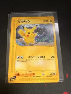 ピカチュウ　033/088 1ed カード　e