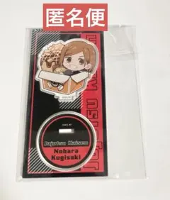 呪術廻戦　ばくだん焼　釘崎野薔薇　アクスタ