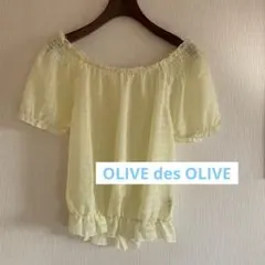 美品　OLIVEdesOLIVE シャーリングトップス2WAY 黄 オフショルのサムネイル