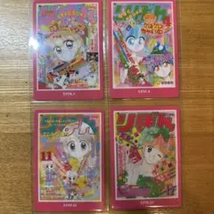 りぼん　70周年 ウエハース