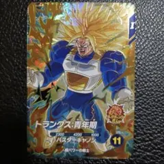 ドラゴンボール スーパーダイバーズ トランクス GDR SDV5-016