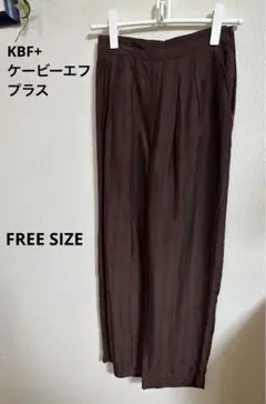 アーバンリサーチ ブラウン