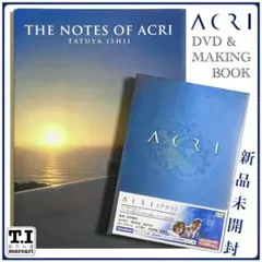 2026年最新】石井竜也 acriの人気アイテム - メルカリ