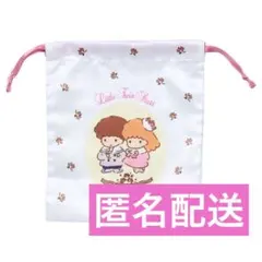 キキララ　リトルツインスターズ シークレットミニ巾着＆ミニ手提げバッグ