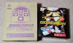 ダンスダンスレボリューション専用コントローラ+マナークッション