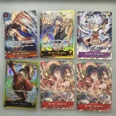 J*e様 モンキー・D・ルフィ プロモ8枚セット J*e様 モンキー・D・ルフィ プロモ8枚セット - メルカリ