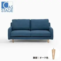 大阪府直接引取可★CAS STAGEソファ ブルー 大阪府直接引取可☆CAS STAGEソファ ブルー - メルカリ