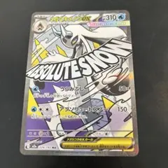 ポケモンカード メガドリームex メガユキメノコex MA