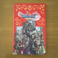 BEST版 ドラゴンクエスト11 S