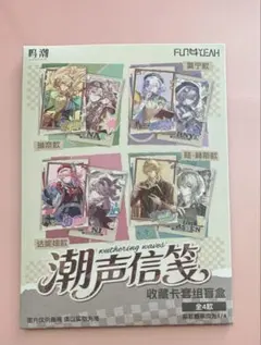 鳴潮　リューク