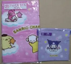 サンリオ 一番くじ キャラクター大賞 フェイスタオル クロミ 巾着袋 2個セット