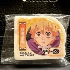 鬼滅の刃　くら寿司　消しゴム　我妻善逸