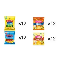 ポテトチップスコンソメうすしおのりしおじゃがいもと塩25g24グラム48個セットのサムネイル