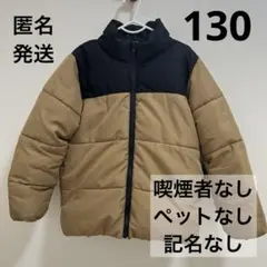 子供　男の子　ダウン　アウター　中綿ジャンパー　上着　バイカラー　130㎝