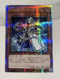 召喚師アレイスター QCSE・25thシク QCAC-JP056 - メルカリ
