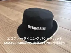 26SS 即完売 M&M バケットハット ブラックデニム 新品 キムタク - メルカリ