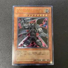 遊戯王 深黒の魔王 LV8 レリーフ　CDIP-JP011
