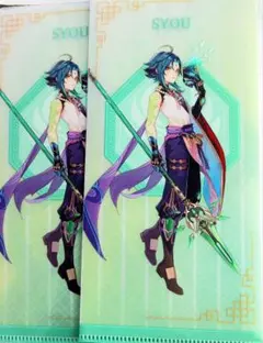 原神 魈 セガ チケットファイル