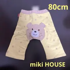ミキハウス くま ビーンズくん おしり パンツ