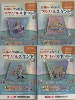 KIRIN ディズニーシー　アクリルスタンド 4個セット