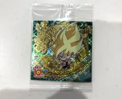 ドラゴンボール 超戦士シールウエハース超 超絶感謝の十周年 孫悟空 10thレア