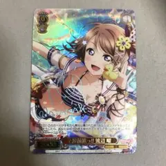 ブルーミング・フェアリー 鷺沢文香 SP ヴァイス デレマス カード