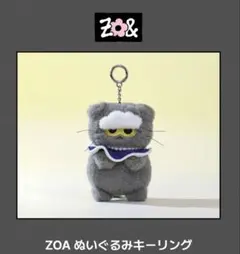2025年最新】zoaの人気アイテム - メルカリ