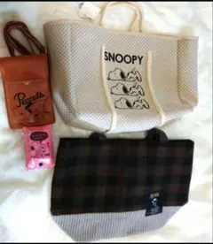 スヌーピーバッグまとめ売り