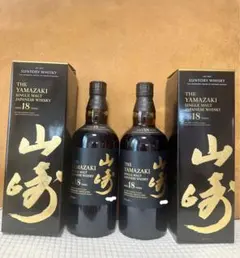 響 Hibiki 21年 & 山﨑 Yamazaki 18年 セット 新品 - メルカリ