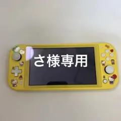 Nintendo Switch Lite イエロー 箱無し Nintendo Switch Lite, Yellow, Japanese Version, Handheld Gaming