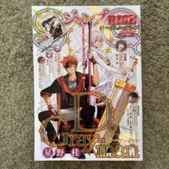 2025年最新】ジャンプスクエアライズの人気アイテム - メルカリ