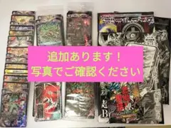 デュエルマスターズ スペシャルプロモパック 2025 vol.4 プロモ セット