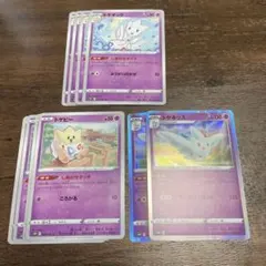 【ポケカ】トゲピー 進化ライン