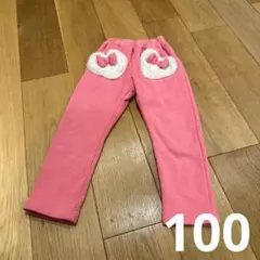 ムージョンジョン　裏起毛パンツ　100 ピンク　ハートリボン