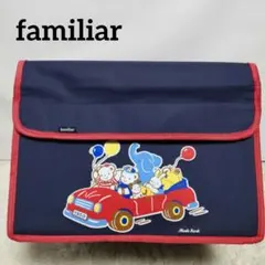 2026年最新】ファミリア 収納ボックスの人気アイテム - メルカリ