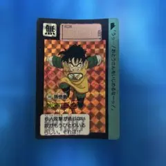 ドラゴンボール　カードダス 89 リメイク91