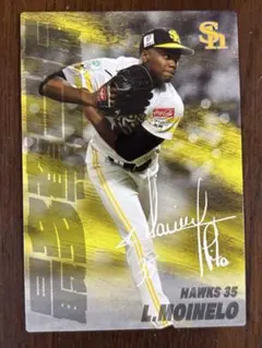 プロ野球チップスカード2025 福岡ソフトバンクホークス L.モイネロ