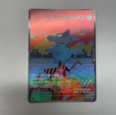 zutomayoカード アカシュモクザメ遊具 まとめ買いでさらに50円値引き