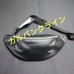 新品未使用 カルバンクライン ボディーバッグ ウエストポーチ ロゴ ck