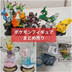 ポケットモンスターAGソフトマスコット5体セット 裂空の訪問者 未開封