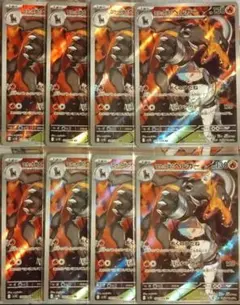 ロケット団のヘルガー AR 　まとめ売り
