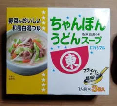 ちゃんぽんうどんスープ 1人前 × 3袋 未開封商品のサムネイル