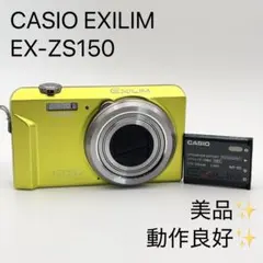 2026年最新】casio EX-ZS150の人気アイテム - メルカリ