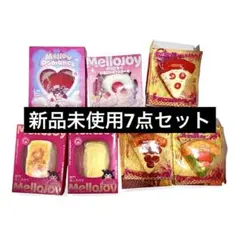 【Mellojoy】メロジョイ7点セット マジックパウダー付き♡