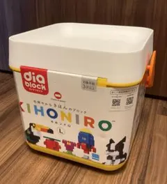 ダイヤブロック KIHONIRO L 知育玩具 ブロックセットのサムネイル