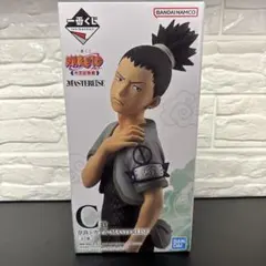 一番くじ NARUTO 中忍試験 C賞 奈良シカマル