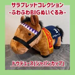 シュタイフadidasコラボ テディベア 限定品 - メルカリ