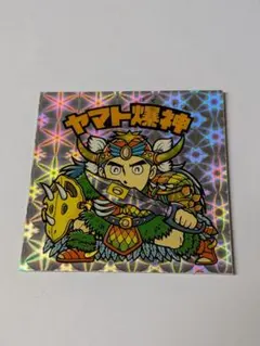 ビックリマンシール BM FOREVER ヤマト爆神